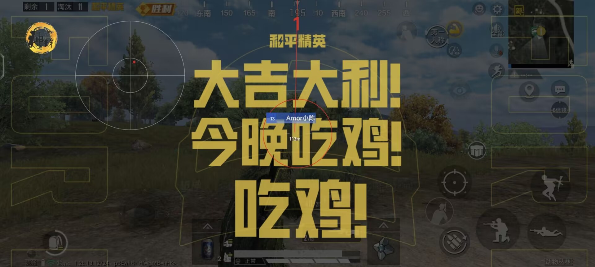 和平精英外挂文件 - 最新科技整合配置包